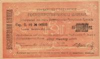 Gallery image for Armenia p27d: 1000 Rubles