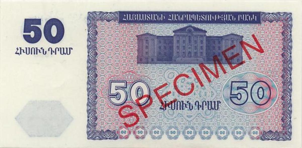 Back of Armenia p35s: 50 Dram from 1993