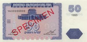Gallery image for Armenia p35s: 50 Dram