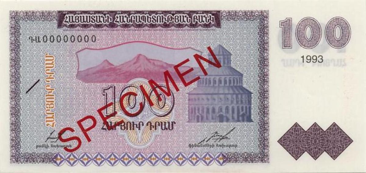 Front of Armenia p36s: 100 Dram from 1993