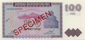 Gallery image for Armenia p36s: 100 Dram
