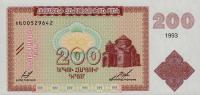 Gallery image for Armenia p37b: 200 Dram