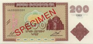 Gallery image for Armenia p37s: 200 Dram