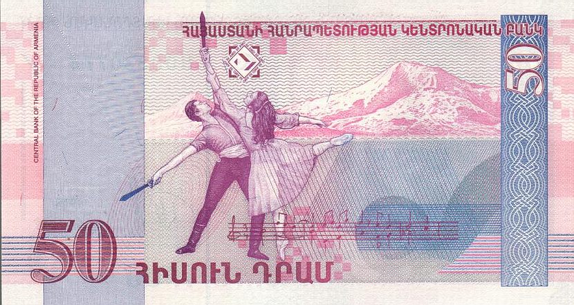 Back of Armenia p41: 50 Dram from 1998