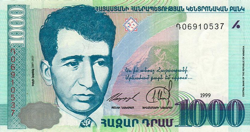 Front of Armenia p45: 1000 Dram from 1999