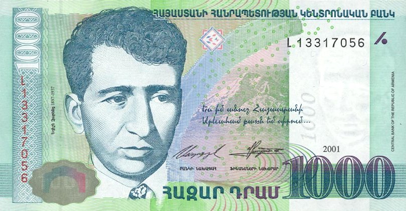 Front of Armenia p50a: 1000 Dram from 2001
