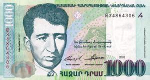 Gallery image for Armenia p50b: 1000 Dram from 2001