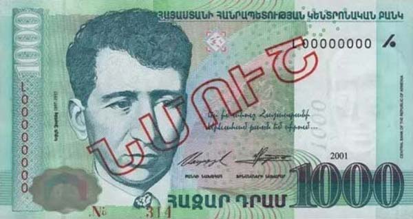 Front of Armenia p50s: 1000 Dram from 2001