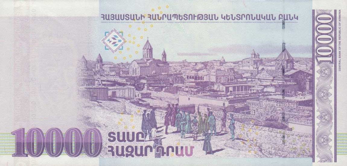 RealBanknotes.com > Armenia p52b: 10000 Dram from 2006