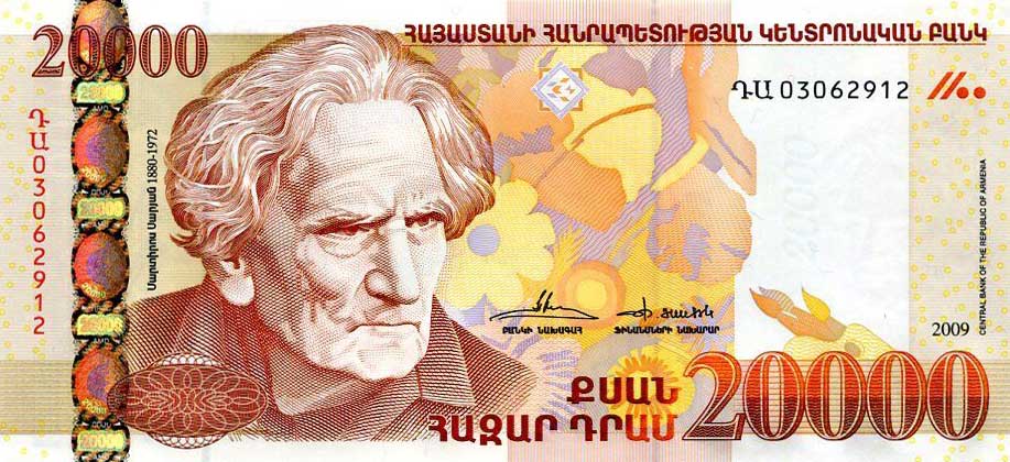 Front of Armenia p53b: 20000 Dram from 2009