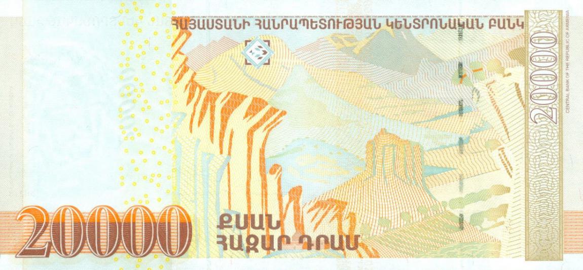 Back of Armenia p58: 20000 Dram from 2012