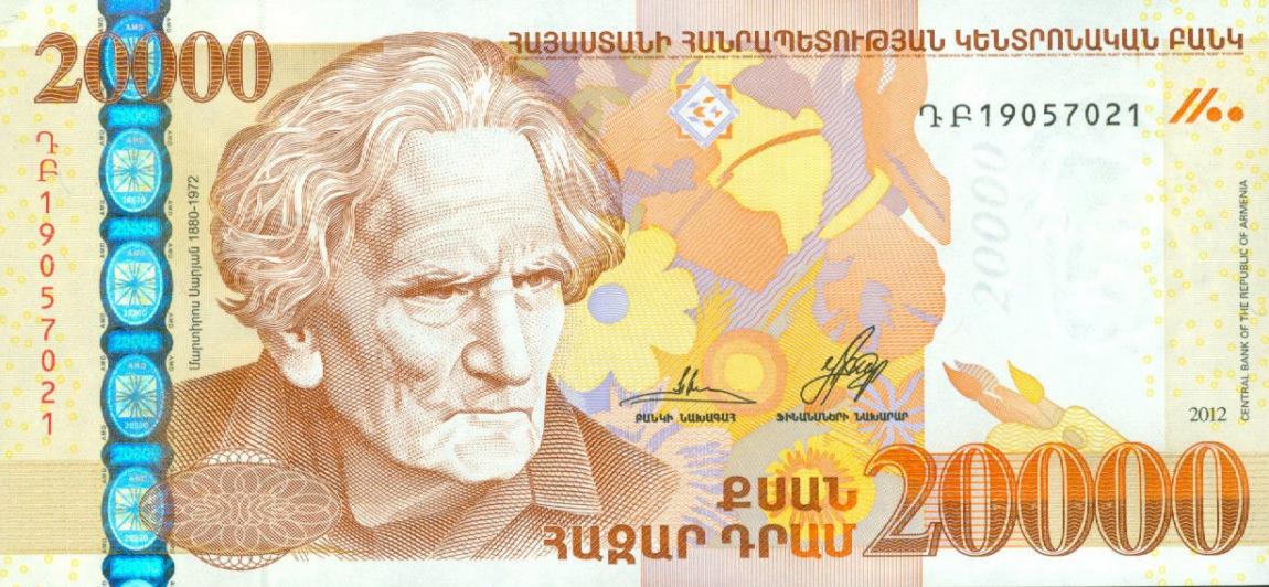 Front of Armenia p58: 20000 Dram from 2012