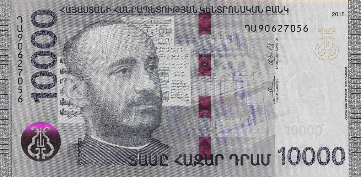 Front of Armenia p64: 10000 Dram from 2018