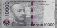Gallery image for Armenia p64a: 10000 Dram