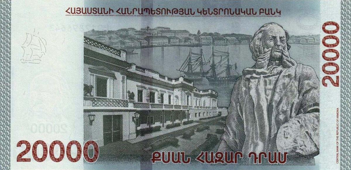 Back of Armenia p65b: 20000 Dram from 2021
