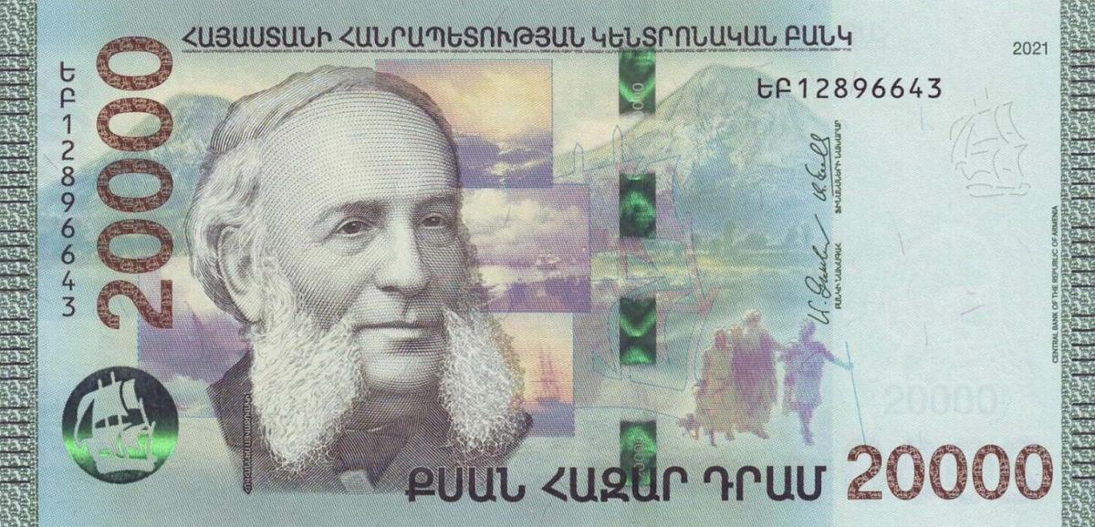 Front of Armenia p65b: 20000 Dram from 2021