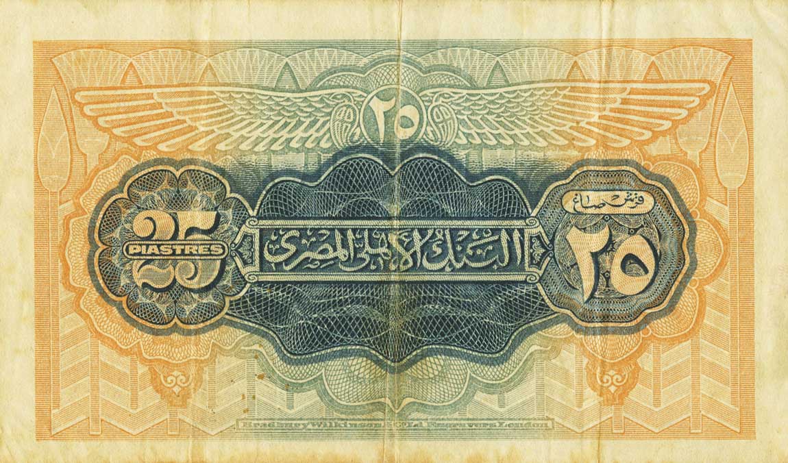 Back of Egypt p10b: 25 Piastres from 1940