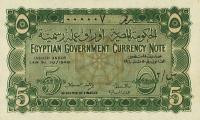 Gallery image for Egypt p163: 5 Piastres