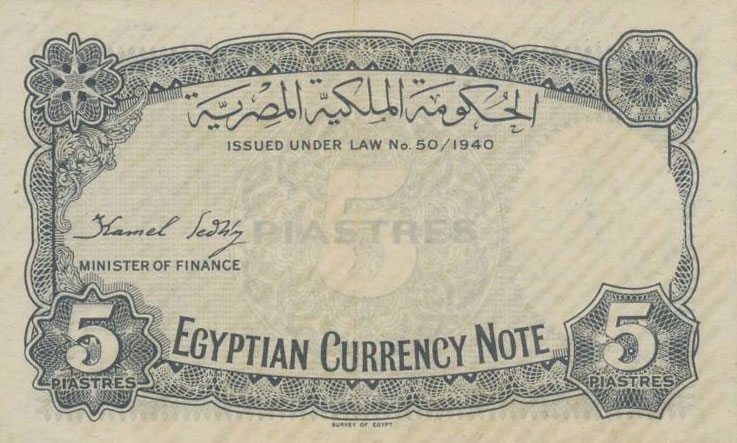 Back of Egypt p164a: 5 Piastres from 1940