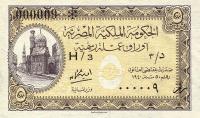 Gallery image for Egypt p164b: 5 Piastres