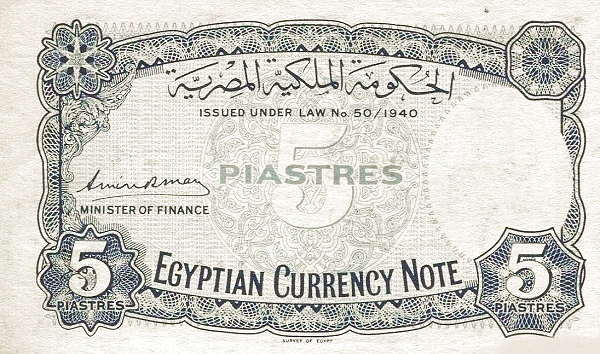 Back of Egypt p164b: 5 Piastres from 1940