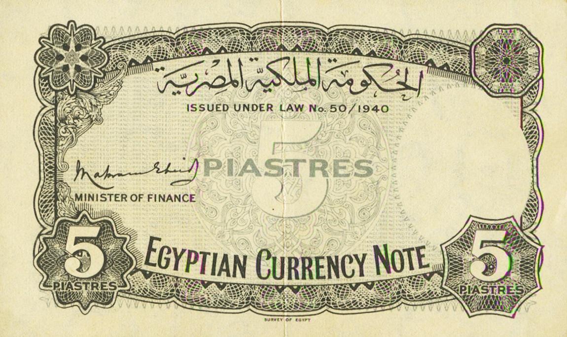 Back of Egypt p165a: 5 Piastres from 1940