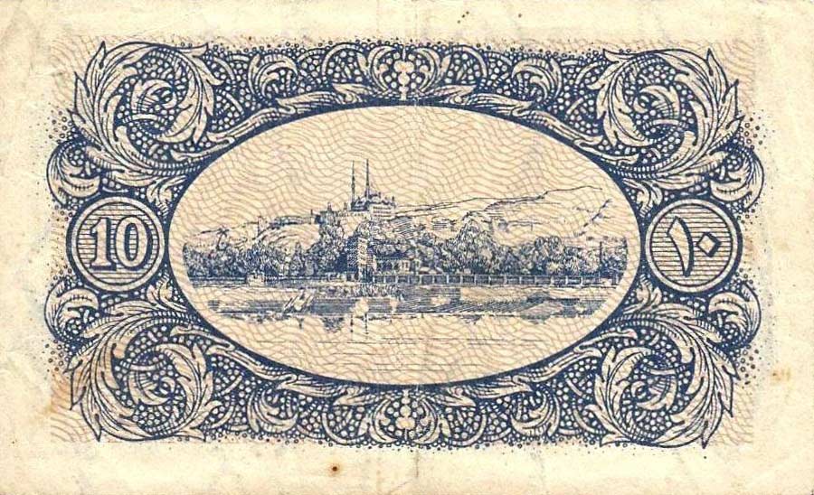 Back of Egypt p166b: 10 Piastres from 1940