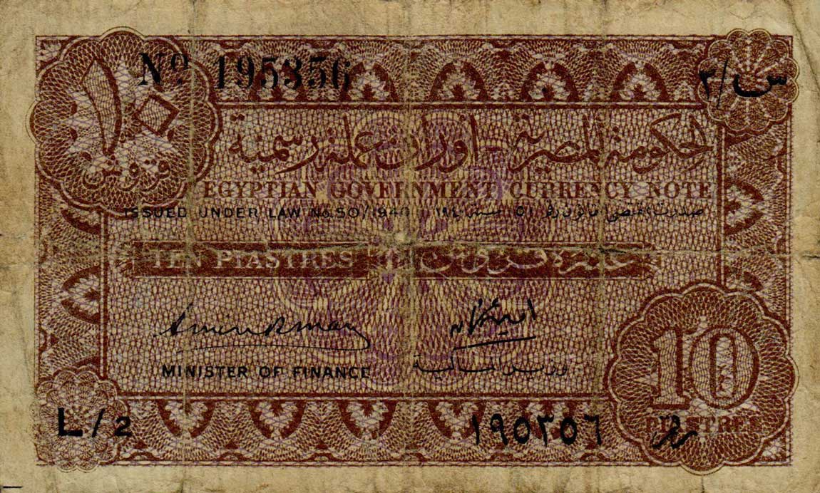 Front of Egypt p166c: 10 Piastres from 1940