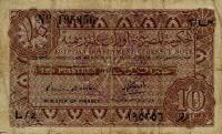 Gallery image for Egypt p166c: 10 Piastres