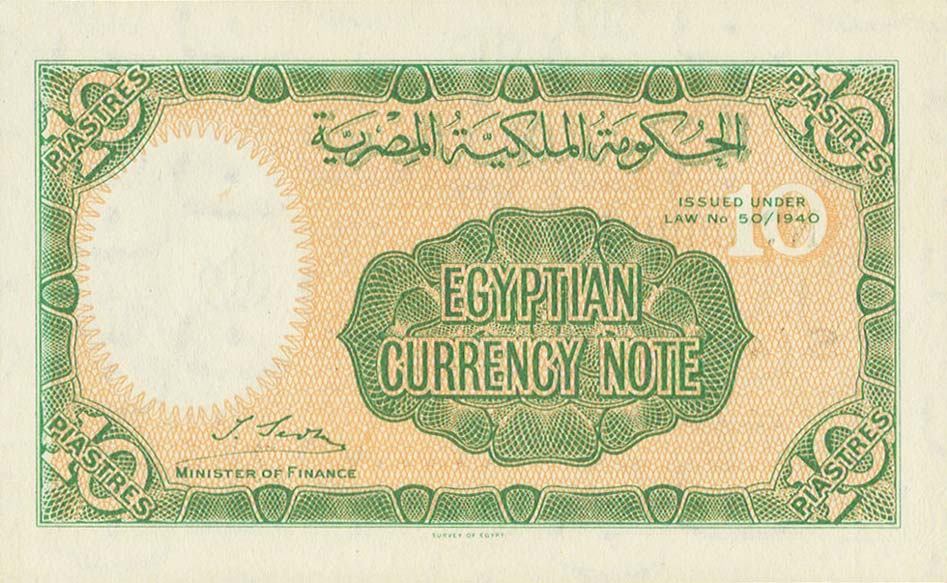 Back of Egypt p168a: 10 Piastres from 1940