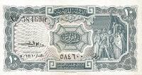 Gallery image for Egypt p171: 10 Piastres