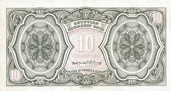 Back of Egypt p171: 10 Piastres from 1952