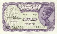 Gallery image for Egypt p172: 5 Piastres