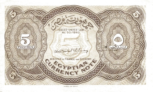 Back of Egypt p172: 5 Piastres from 1952