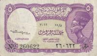 Gallery image for Egypt p174b: 5 Piastres
