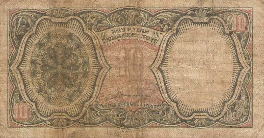 Back of Egypt p175b: 10 Piastres from 1952