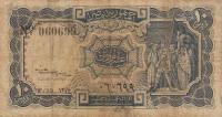 Gallery image for Egypt p175b: 10 Piastres