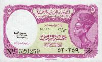 Gallery image for Egypt p176a: 5 Piastres