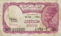 Gallery image for Egypt p176b: 5 Piastres