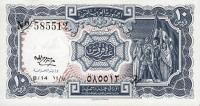 Gallery image for Egypt p177a: 10 Piastres
