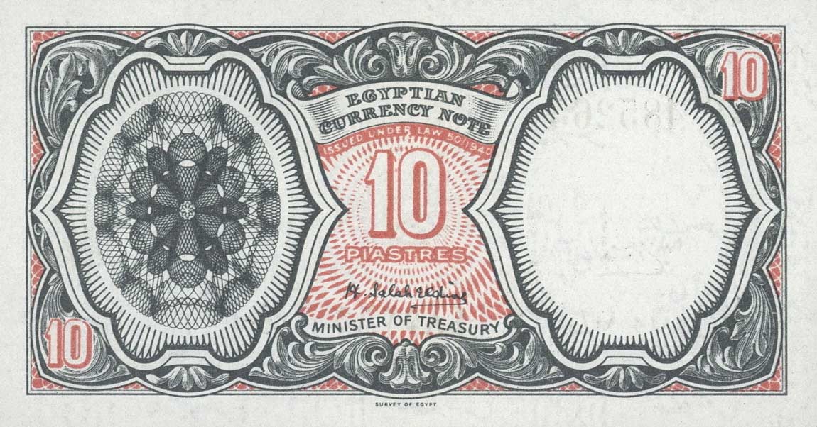 Back of Egypt p177b: 10 Piastres from 1958