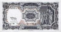 Gallery image for Egypt p177c: 10 Piastres