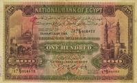 Gallery image for Egypt p17c: 100 Pounds