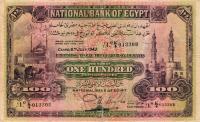 Gallery image for Egypt p17d: 100 Pounds