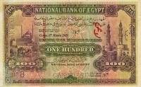Gallery image for Egypt p17s: 100 Pounds