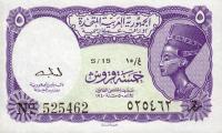 Gallery image for Egypt p180a: 5 Piastres