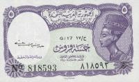 Gallery image for Egypt p180b: 5 Piastres
