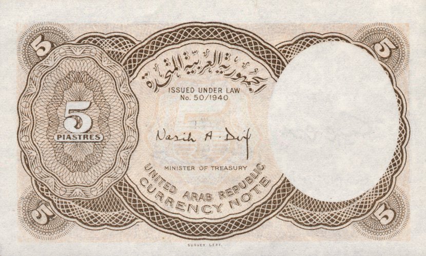 Back of Egypt p180d: 5 Piastres from 1940