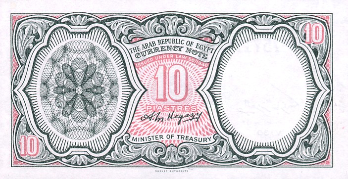 Back of Egypt p183b: 10 Piastres from 1940