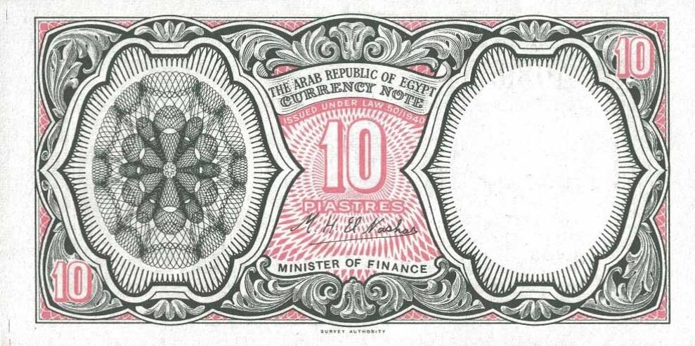 Back of Egypt p183d: 10 Piastres from 1940